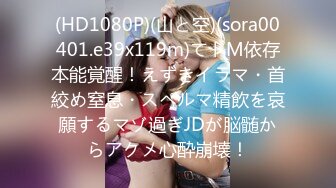 (中文字幕) [FOCS-003] Hに積極的な巨乳JD 彼氏とのレスに耐えらんない！ フェラ好きの底知れない性豪 セックスの誘惑に我慢出来ず誰にも内緒のハメ撮りエッチしちゃいます！