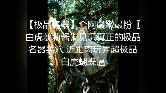 《极品CP✅魔手☛外购》色胆包天坑神潜入广西某医院急诊科女厕~直接进去隔板缝中偸拍多位女护士和女患者方便~太猛了 (11)