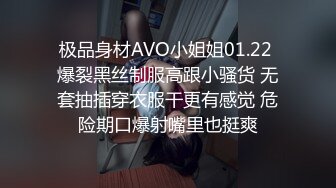 《最新众筹✅热门精品》情色女王雅婕+雪乳女模裘伊剧情【两个女白领下班喝酒回家被意外跟踪进房侵犯没力反抗只能哭闹忍受着】