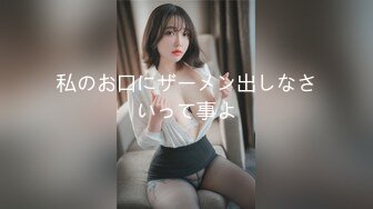 【制服】精品调教美模特一晚三千你玩吗 如此美女性感女仆装 多少钱都值得