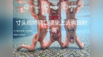 女性私密养生会所少妇收割机（推油少）男技师手法娴熟 老板娘做大保健 啪啪