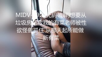 STP22594 糖心出品著名UP主小桃入驻糖心采精挑战失败后接受处罚给小哥吹箫毒龙啪啪一条龙服务