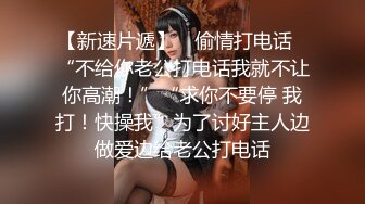 STP28492 【极品萝莉美乳粉鲍】火爆新人白虎网红『米胡桃』JK制服少女被爸爸干到中出内射 淫语不断 VIP0600