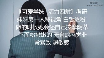 SPA养生馆，七万多人观战，白皙皮肤光滑的丰满超重少妇，才抚摸私密部位，她就忍不住往老哥裤裆摸，老二挺直了无套深入