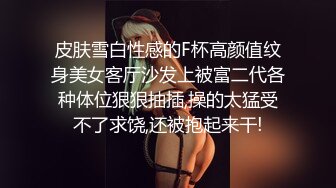 STP26422 ?萝莉女神? 最美窈窕身材小魔女▌鸡蛋饼▌黑丝胡桃淫乱性交 抽插蜜穴敏感凸激乳粒 女上位坐桩榨射爽翻