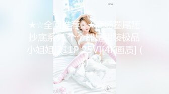 STP22706 胸前纹身性感十足美女玩SM绑在架子上 性感吊带黑丝袜  项圈口塞吸蛋舔菊  骑乘打桩抽插美臀  第一视角后入猛操