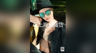 专约良家大神『jaacckk999』最新流出❤️实习教师 淘宝模特 高校女大学生 众多骚婊 羡慕大神的钞能力 夜夜做新郎淘宝模特 (4)