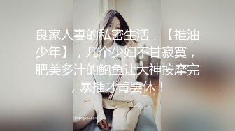 大学女厕全景偷拍多位漂亮的小姐姐嘘嘘 各种各样的美鲍鱼完美呈现 (1)