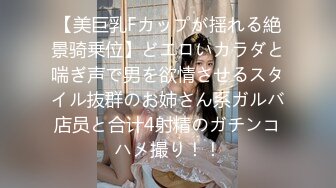 ★☆极品流出☆★露脸极品反差女大生，高颜值女神级别【雪儿】私拍，穿衣和脱衣判若两人，放尿车震道具自摸被金主无套各种输出露脸极品反差女大生，高颜值女神级别【雪儿】私拍，穿衣和脱衣判若两人，放尿车震道具自摸被金主无套各种输出 (1)