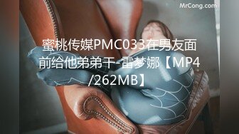 PME-169 蜜桃影像传媒米欧.弟弟被姐姐玩得无法自拔.姐姐的肉穴这么好玩真不想拿出来 VIP0600