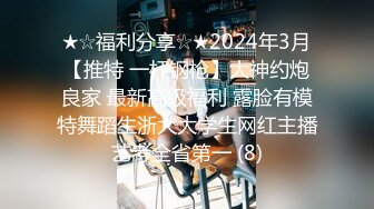 【超美颜值❤️极美女神】秀人网极品嫩模『唐安琪』新来的舍友顶级诱惑 完美露脸 超清7K打赏图105P