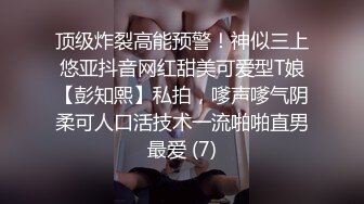 《最新泄密✅反差尤物》推特极品网红巨乳女神【九儿温柔妹妹】定制私拍，沙发淫荡游戏蹂躏巨乳