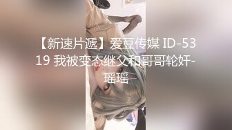 【完整版】19岁直男去按摩被按摩师轮操