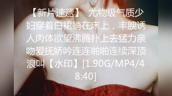 精东影业JD126怦然心动的小姐姐