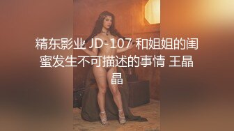 XSJ157 孟若羽 撸顶记之建宁公主强奸韦小宝 性视界传媒