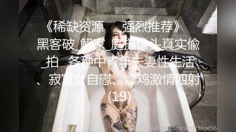 商场女厕偷拍厚底鞋美女❤️杂毛大肥鲍