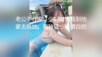 【新片速遞】 七彩主播【小贱猫猫】❤️脱衣露奶揉B~吐舌挑逗诱惑~大肉棒插穴自慰~爸爸在哪里❤️妹妹下面好渴~求艹艹！[1.5G/MP4/01:07:45]