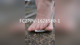 FC2PPV-1628580-1