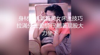 媲美橙子极品烧婊子【虾米】私拍，金子阴环，户外自摸喷尿，道具紫薇，劲曲骚舞掰穴