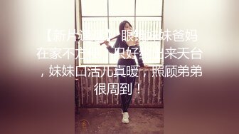 极品艺校舞蹈系学妹〖Miuzxc〗放荡可爱的小女仆  清新小仙女被肆意蹂躏