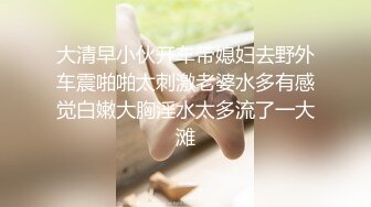 夫妻邀请单男一起3P骚老婆 手握两根鸡巴轮裹 叠罗汉双洞齐开