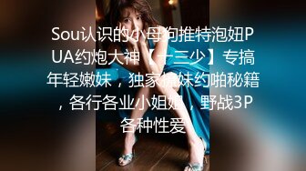  情感主博李寻欢探花约了个高颜值甜美大奶妹，翘起屁股掰穴深喉交后入晃动奶子