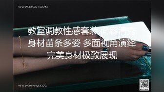 【极品反差婊】探探刷到的同小区极品妹子，与男友吵架后趁虚而入，被黄毛各种玩弄艹逼！