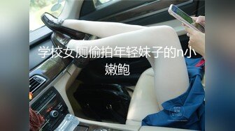 STP15371 董董小姐美臀骚女新买琅琊套高潮液体验一番，戴上小黄帽屁股上下套弄深插，再套大黑牛上自慰