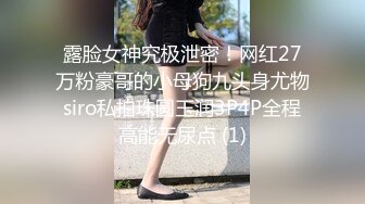 最新❤️【重磅核弹】大神 轩轩 VIP福利，约炮颜值母G抖音女神 (3)