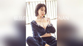 大神一路走一路抄底多位黑丝美女全是漂亮的小姐姐4 (8)