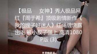 强行拍摄我的骚货老婆，让别人拍过我也要拍