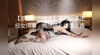 STP32798 【学妹很纯】绝美女神 模特身材 万人场，明星脸小仙女，做爱投入欲仙欲死，超强推荐必看