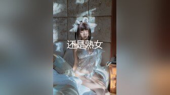 天美传媒 tmq-009 屌丝诱惑性感黑丝女主管-白溏