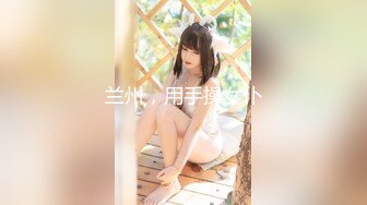 【新速片遞】 【酒店门缝偷拍❤️偷听小王子】研究生美女和男友爱爱❤️土豪操极像大S的小三酒店狂操 小嫩妹各种淫叫 高清720P版