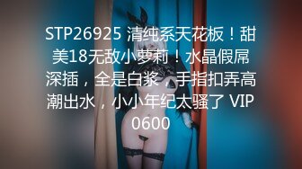 STP30281 极品美腿性感尤物！颜值美女炮友操逼！洗完澡开操，69互舔吃屌，骚逼蹭屌，骑乘位猛坐