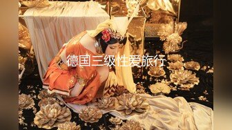 【新速片遞】  高端泄密流出❤️高颜值校花级美女和男友度假不雅性爱视频