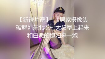  瘦猴子探花约操良家老相好，刚操完又想要，扒掉衣服沙发上操，超近距离特写