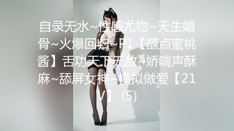 【精品】2024，极品仙妻，【babysexnity】，这是什么神仙屁股，朋友，你见过逼会叫吗，咕叽咕叽1