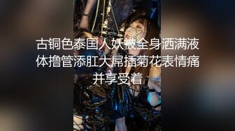 FLVE资源 无套迷奸虐操鲜肉直男中途操醒了 险些翻车