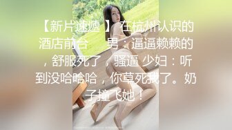 【新片速遞】超骚的黑丝欲女跟他的小男友激情啪啪，露脸黑丝情趣口交舔蛋蛋，无套爆草多情趣蹂躏，一起高潮喷水射奶子[1.42G/MP4/02:06:31]