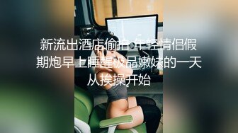 软件约的00后，身材还可以