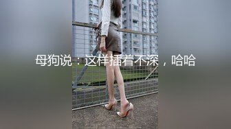 華人網黃劉玥閨蜜「Fanny Ly」「李月如」OF私拍 說唱女歌手被潛規則