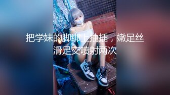 [2DF2] 极品九头身蜜臀长腿瑜伽女神美人逼太好玩了敏感湿滑 吸吮迎击肉棒女上榨汁爆射 - [BT种子]