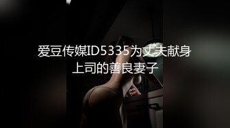 高跟渔网yyds