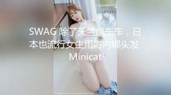 【极品唯美乱伦】猥琐哥哥撕开正在打游戏的继妹的黑丝开干 极品丰臀美乳 爆裂黑丝无套骑乘射一美臀 高清1080P原版