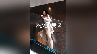 猫爪传媒MMZ-056《人妻被催眠中出》求子心切的美少妇 数到三，你就会睡着了 艳丽女神赵一曼