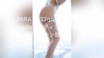 PARAT-827(parat00827)[Paradise]レディコミ買った女性を即ナン即ハメ！