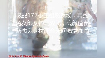 【与女神双修】淫荡小情侣酒店啪啪，窒息式性爱坐脸上狂舔，黑丝开档粉乳后入，极品骚货场场劲爆