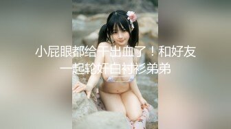 精品推荐-主题酒店偷拍气质漂亮的大学长腿美女和网友刚见面就到酒店啪啪,操完后赶紧回去担心男友发现!国语