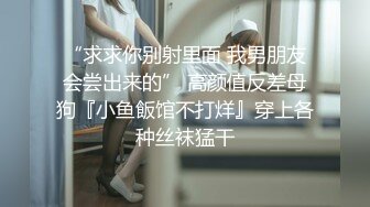 STP26797 互换4P激情淫乱  女仆装黑丝袜 女女舌吻调情，爆操经典名场面 VIP0600